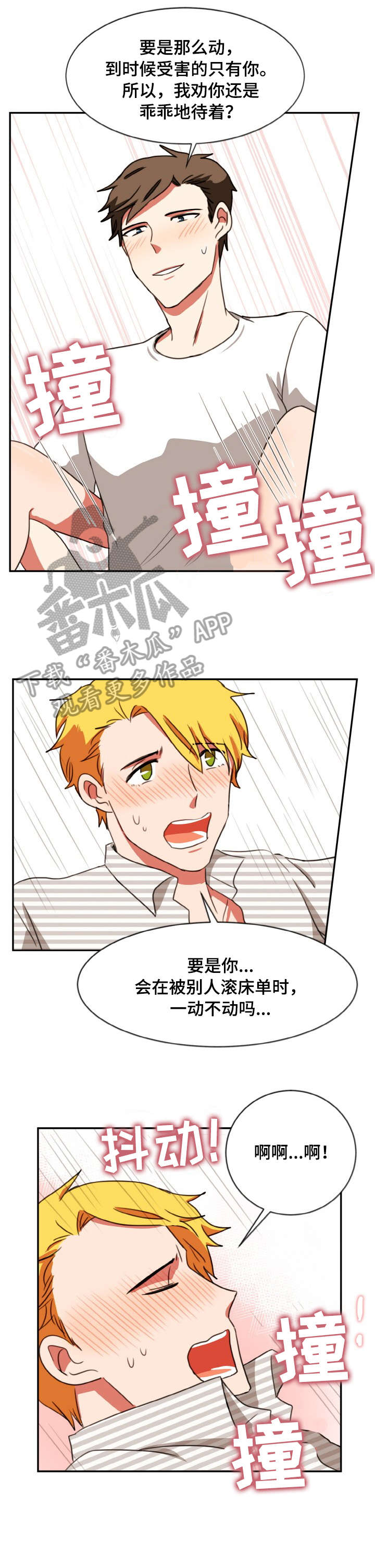 第32章：记住1
