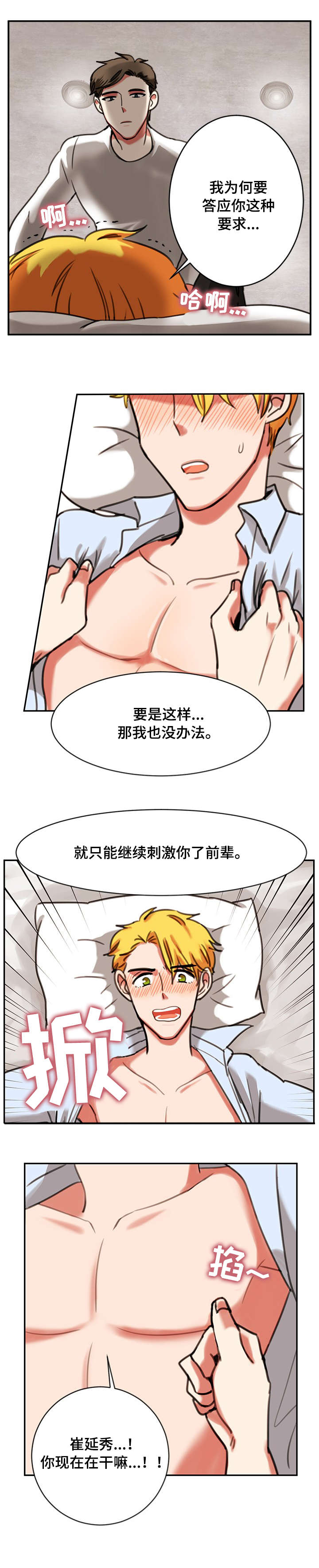 第17章：天亮0
