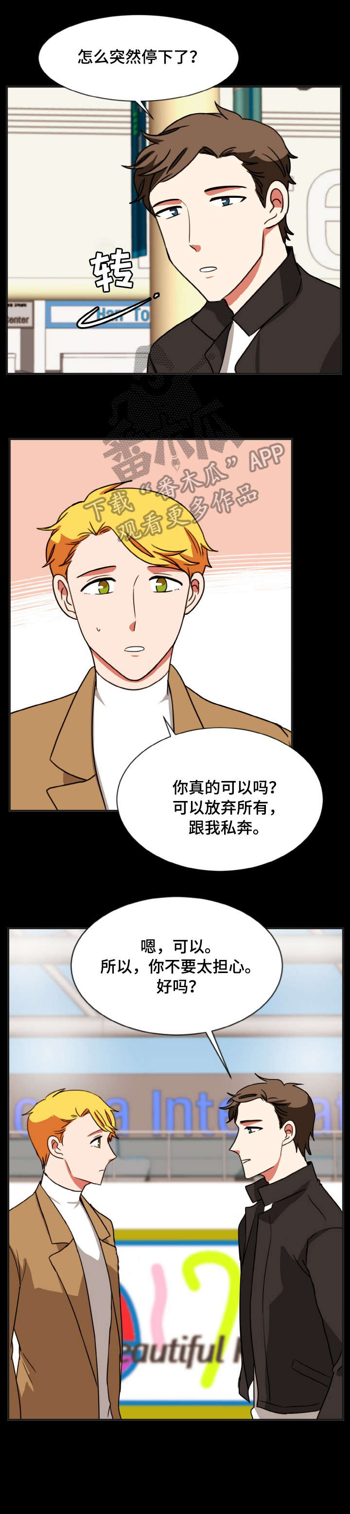 第39章：失神1