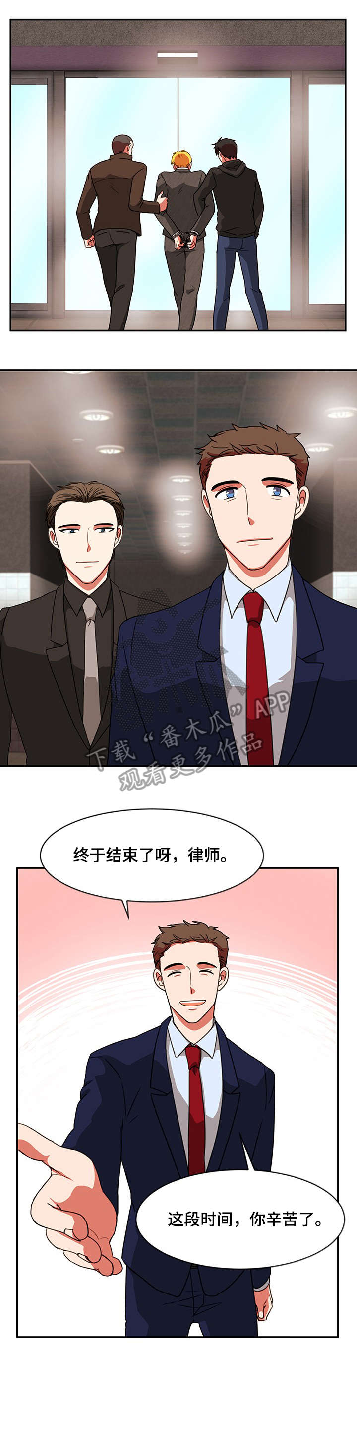 第20章：合影1