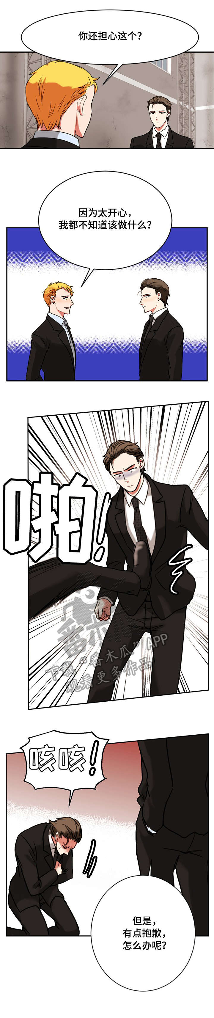 第14章：公寓1