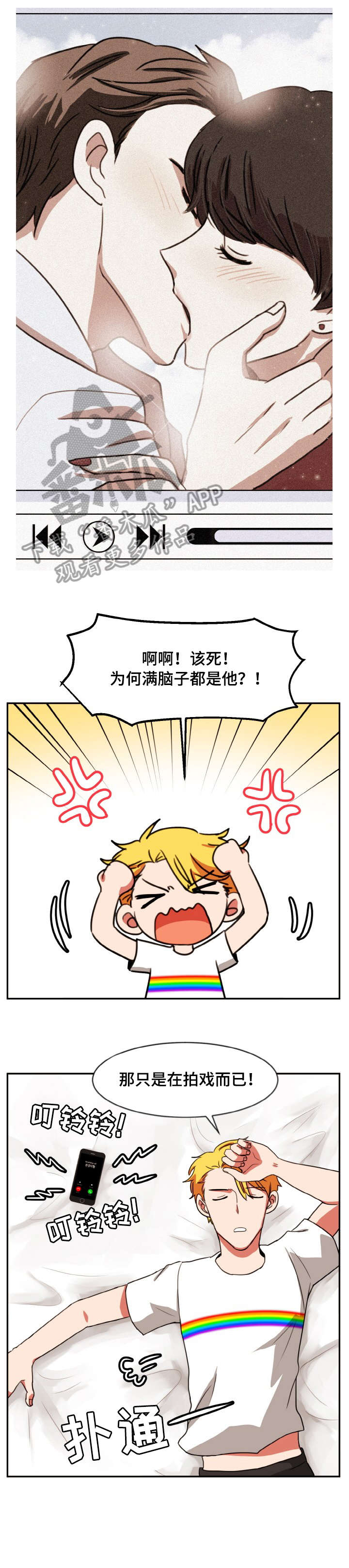 第44章：问好1