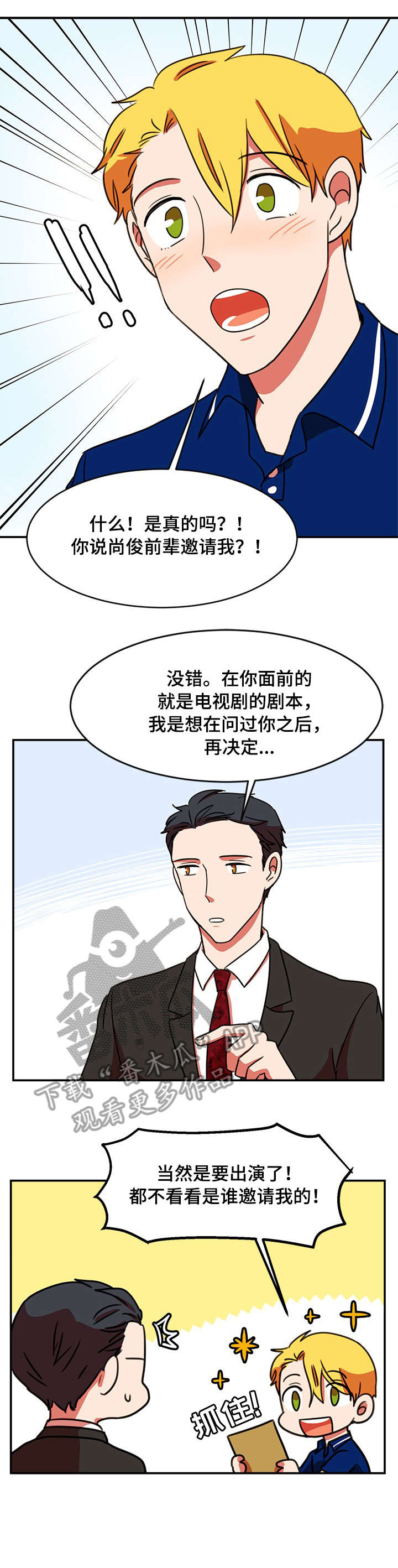 第41章：推荐1