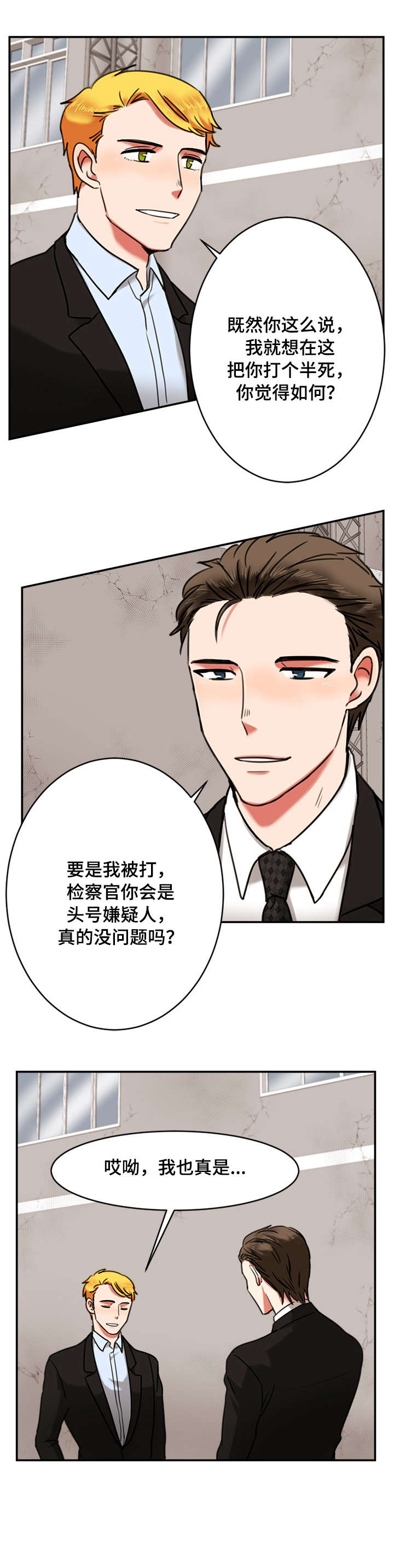 第14章：公寓0