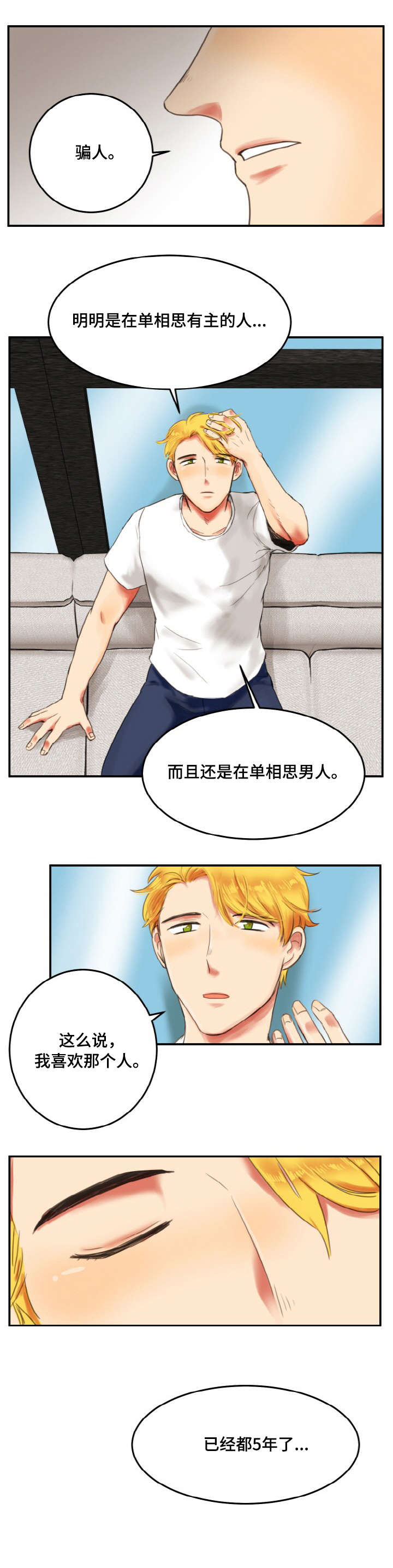 第1章：演员4
