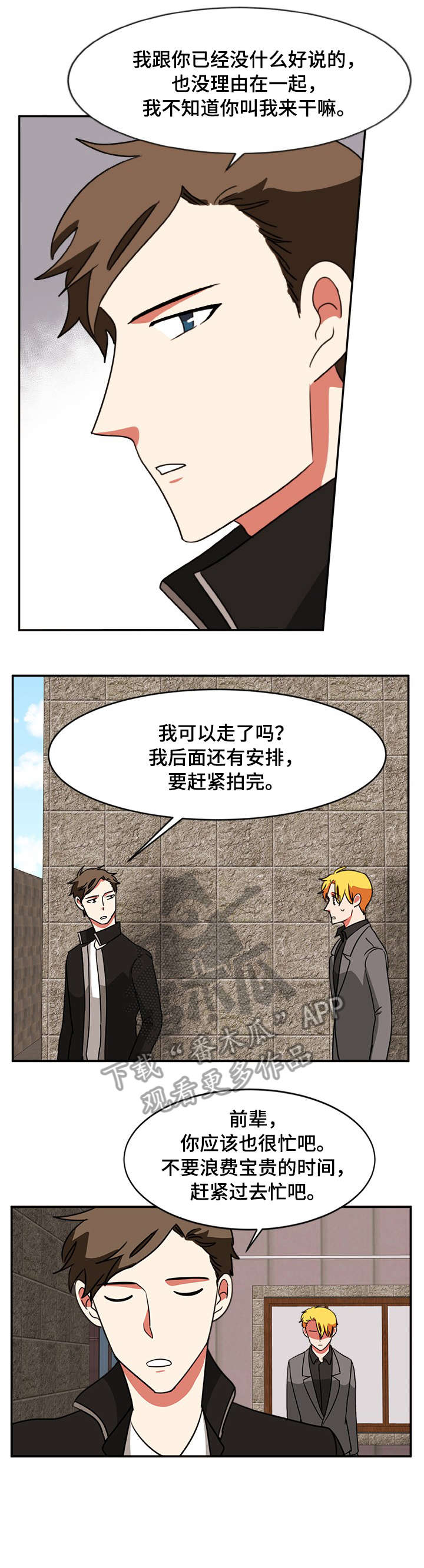 第50章：依你2