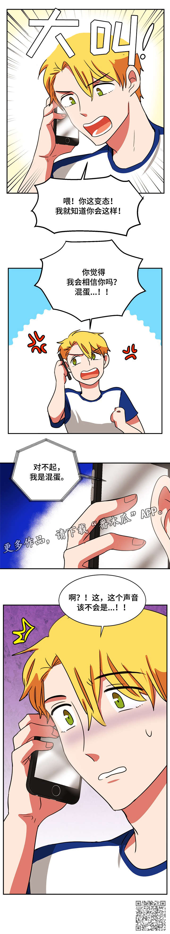 第40章：什么话4