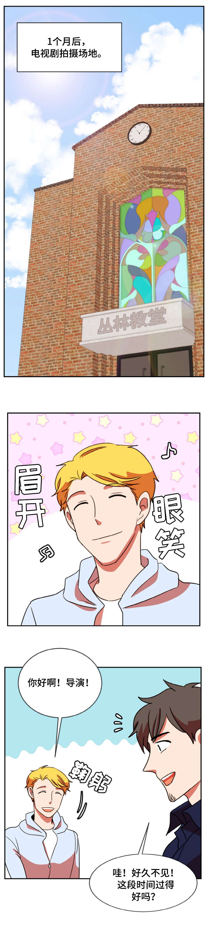 第42章：变了3