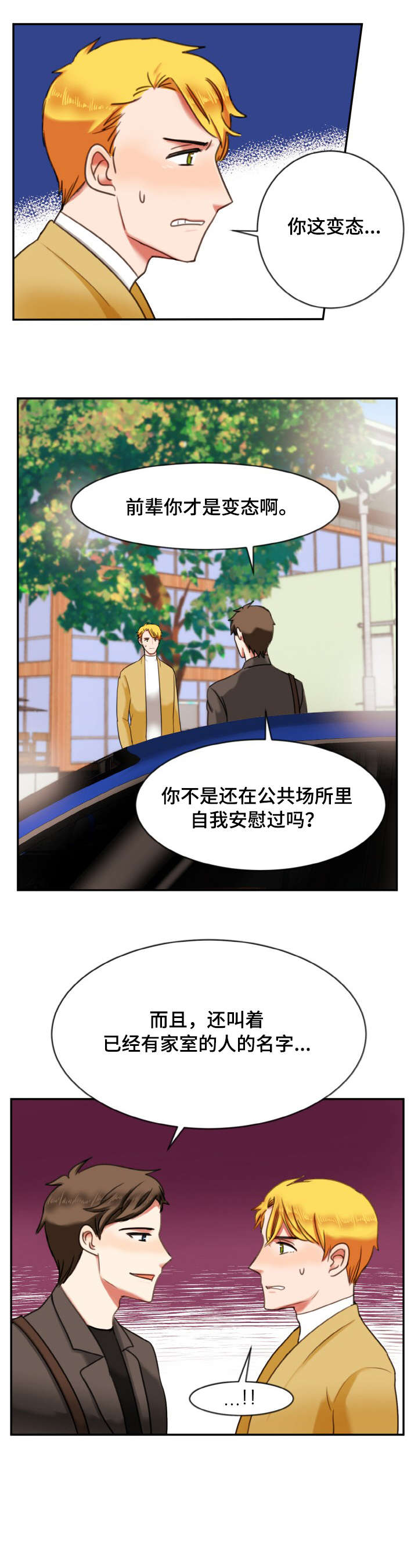 第10章：变态0