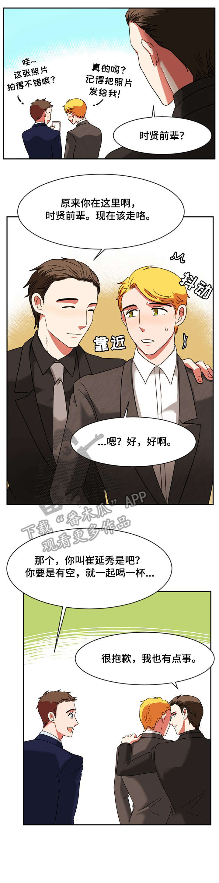 第21章：经纪人0