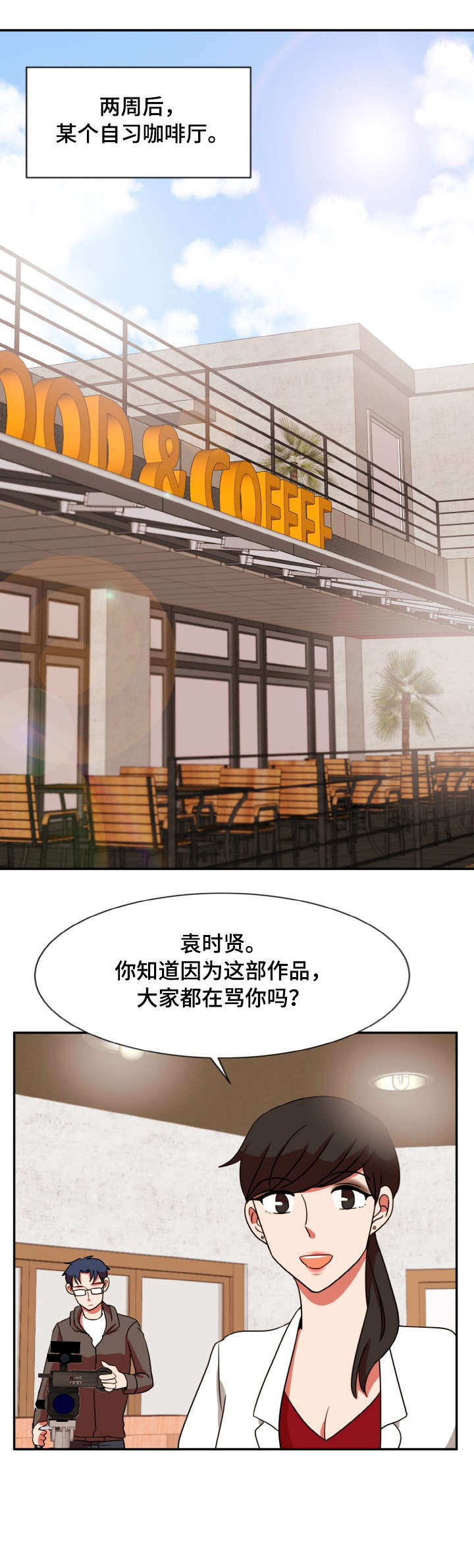 第52章：折磨模式（完结）3