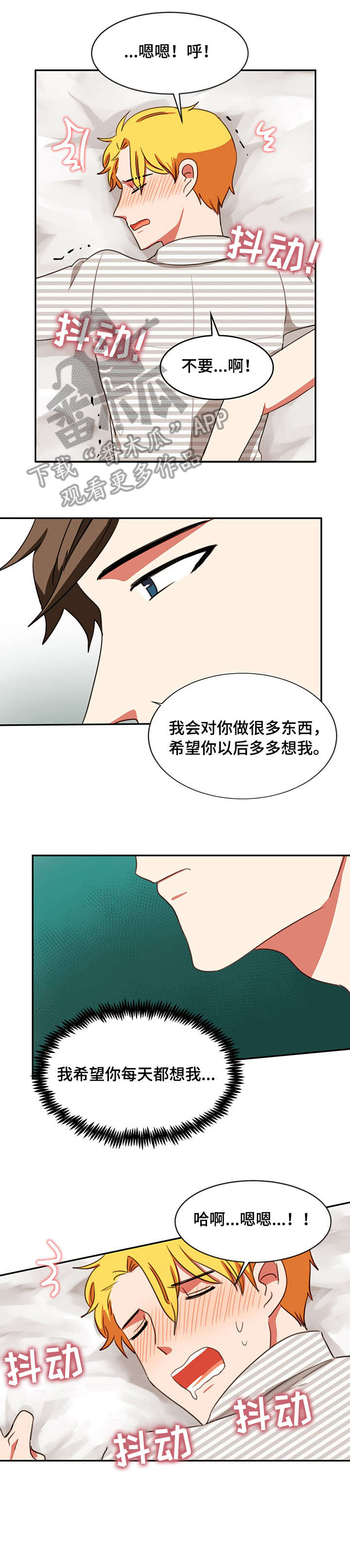 第31章：控制不住0