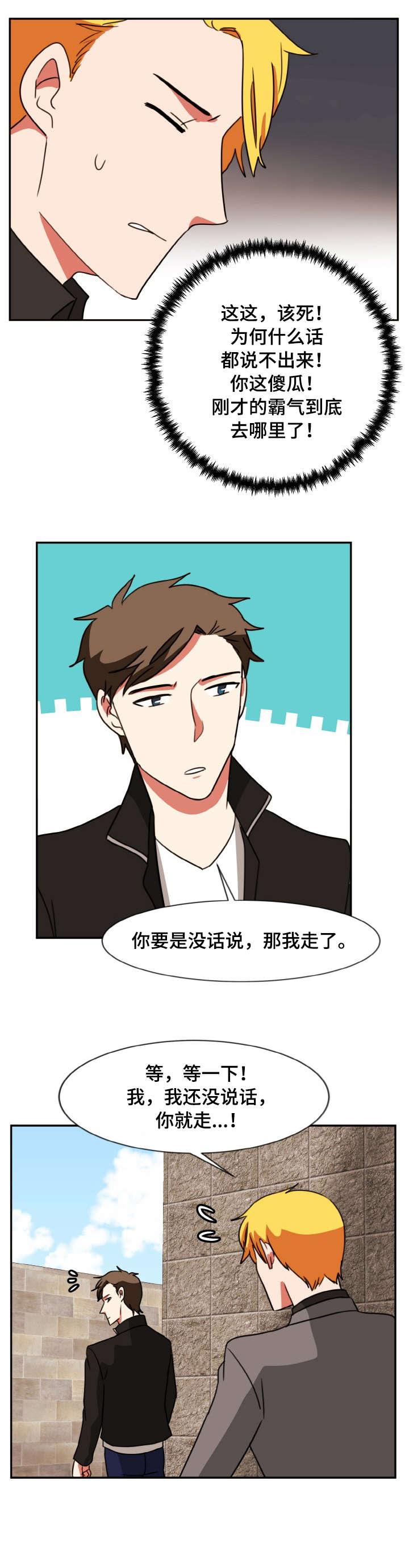 第50章：依你1