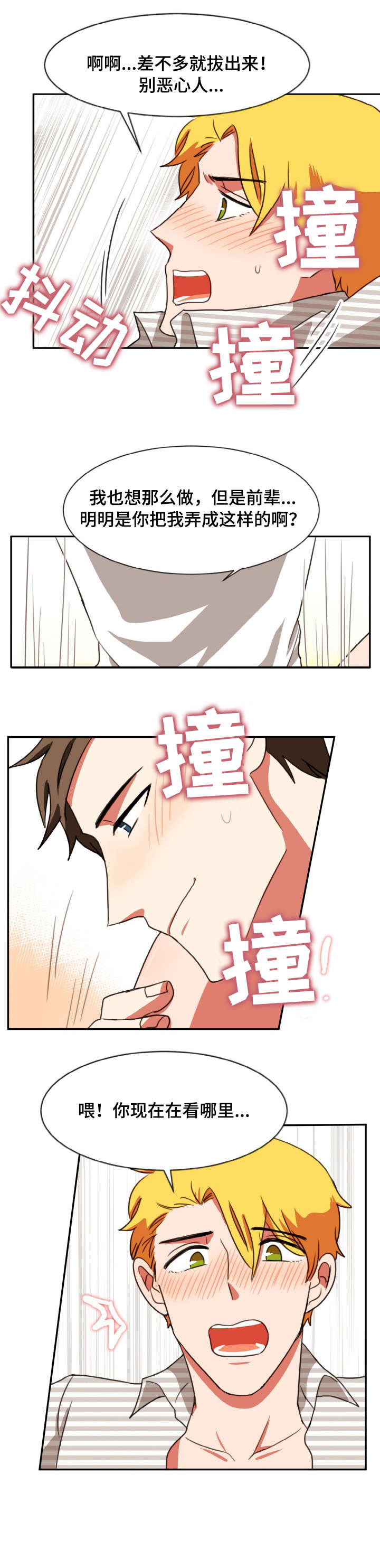 第32章：记住0