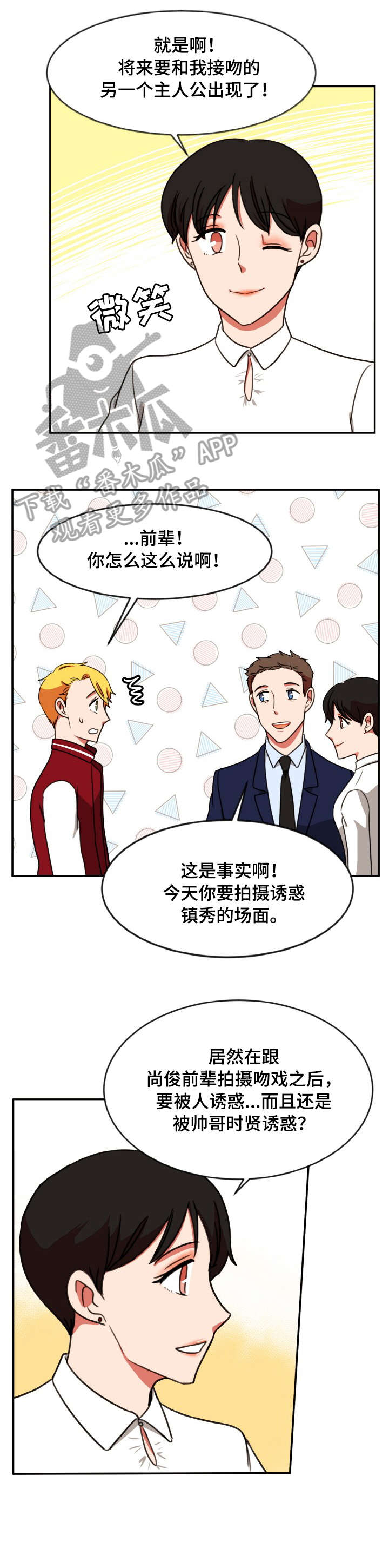 第47章：NG1