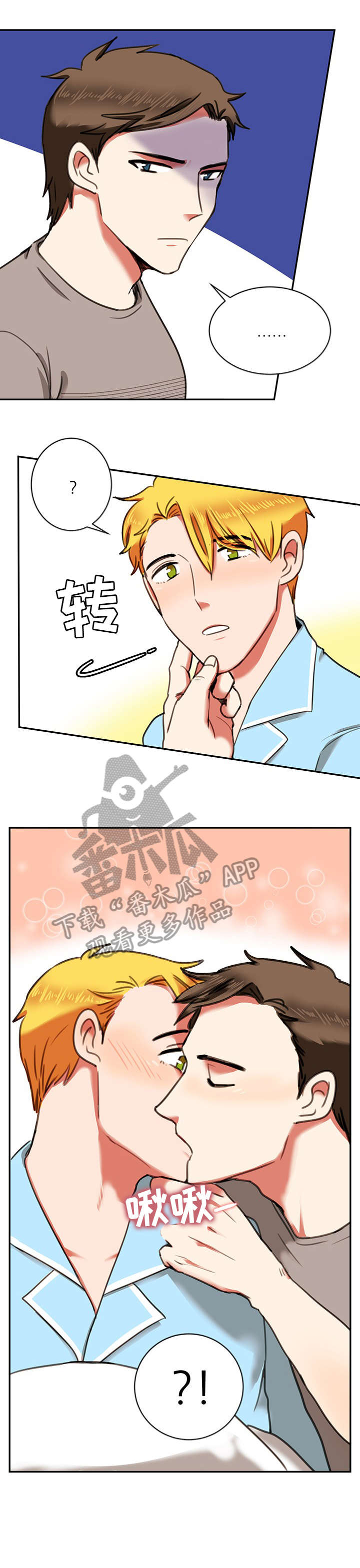 第18章：生气1