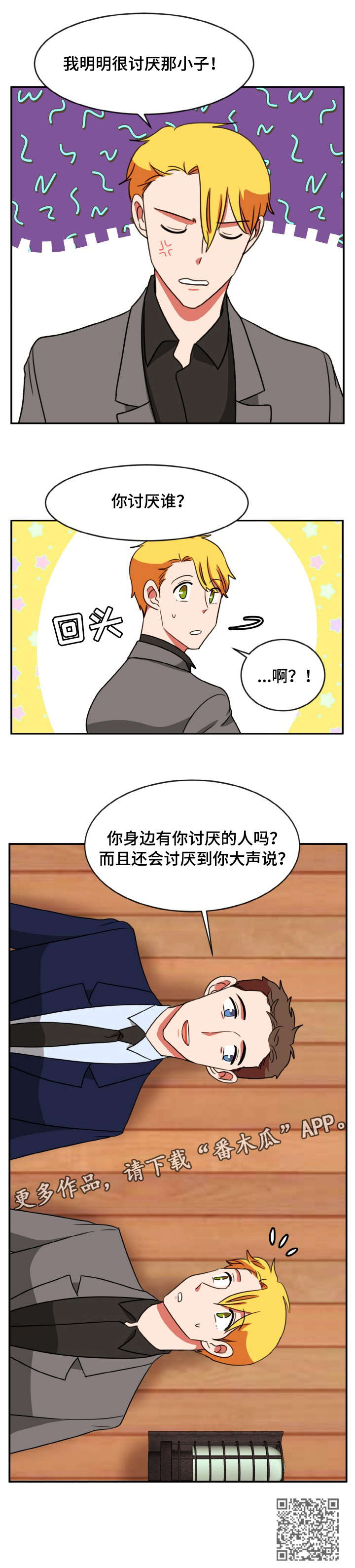 第47章：NG4
