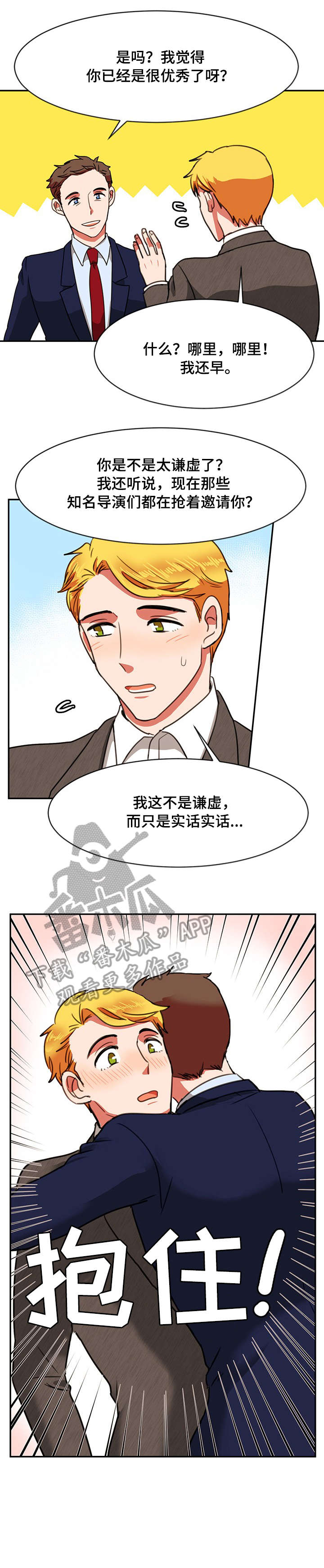 第19章：实话实说1