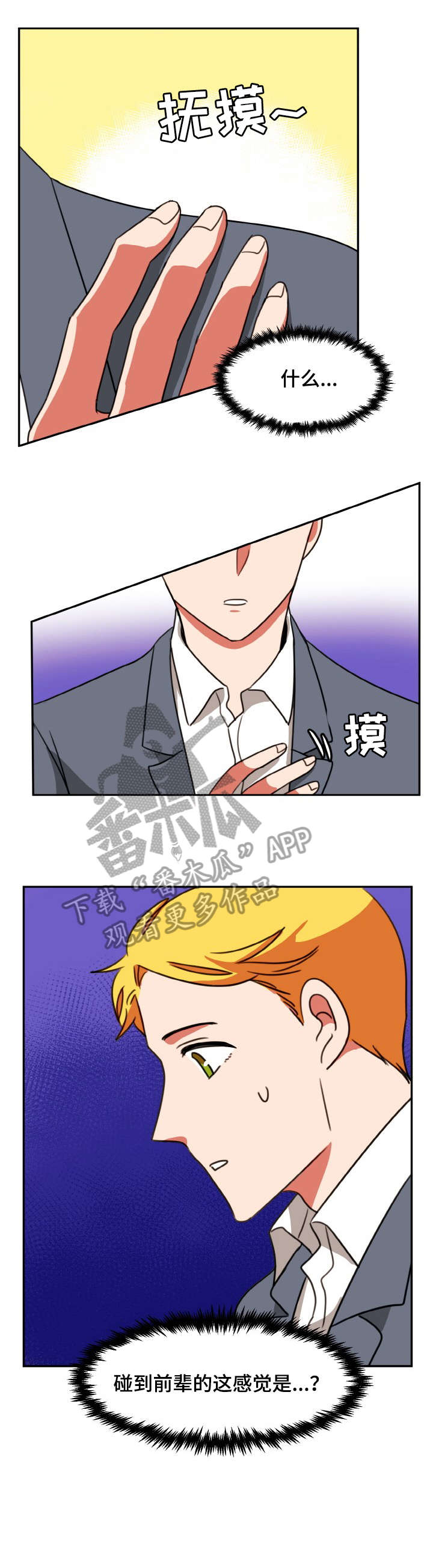 第42章：变了2