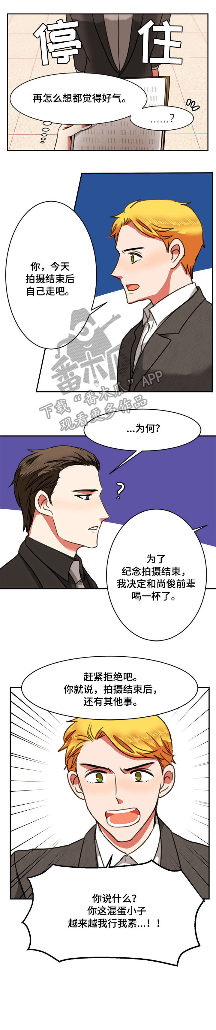 第19章：实话实说3