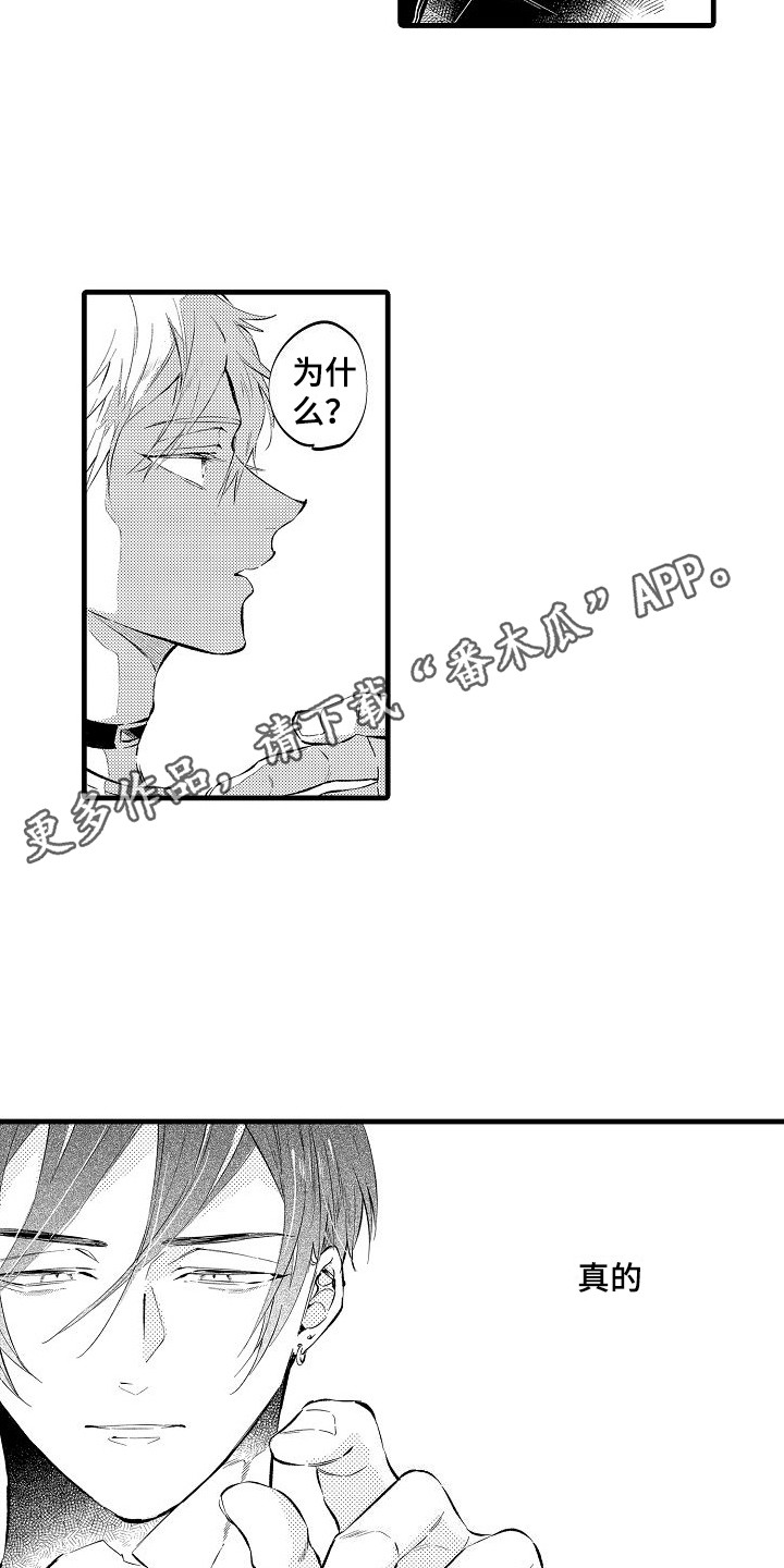 第7章：纠结4