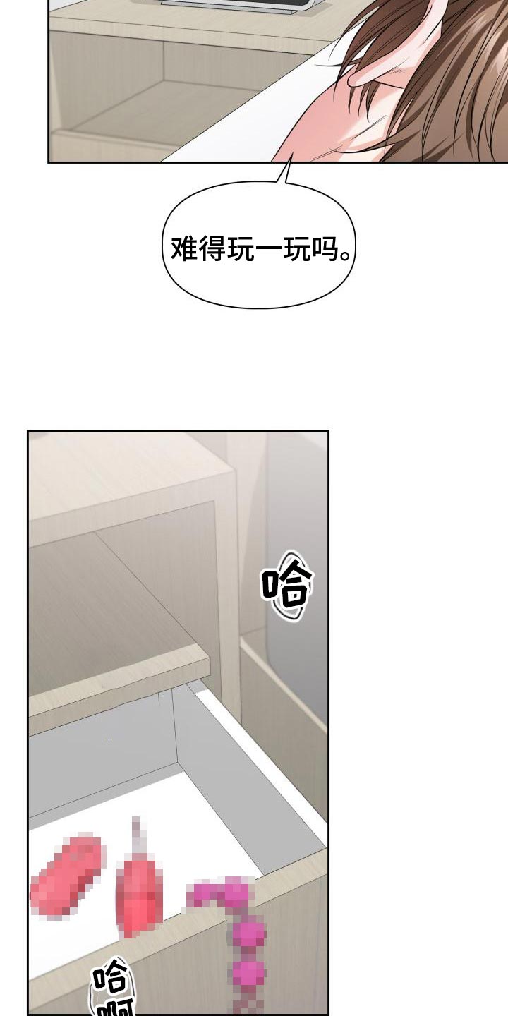 第58章：我们还没结束3