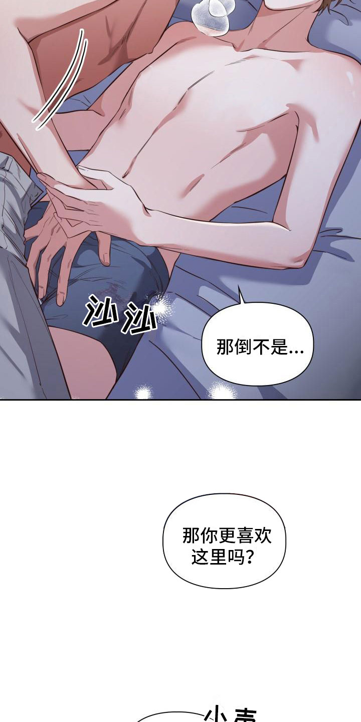 第8章：去我家吧2