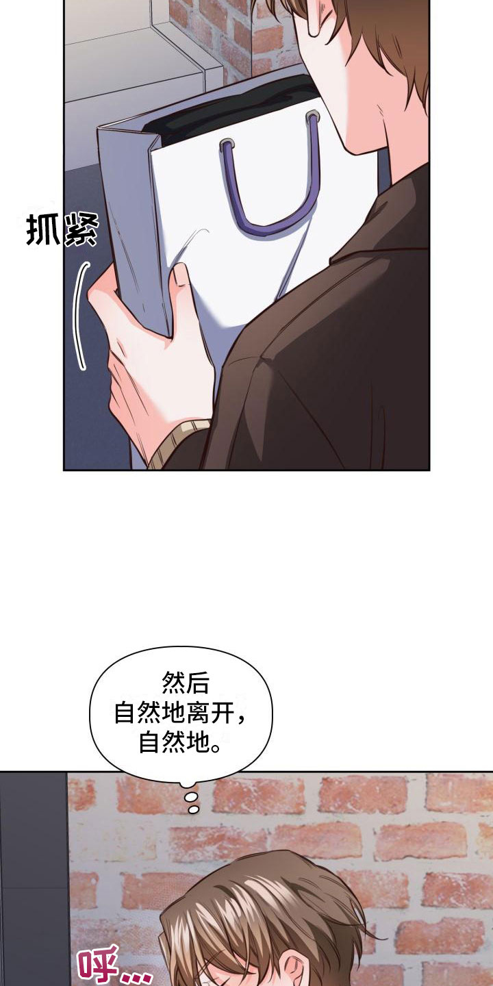 第17章：还衣服1
