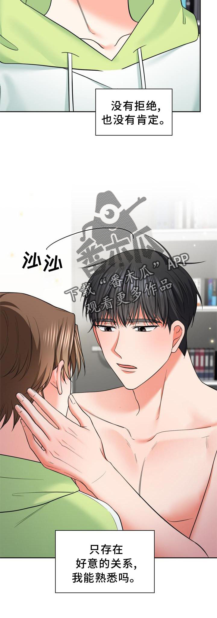 第65章：熟悉1
