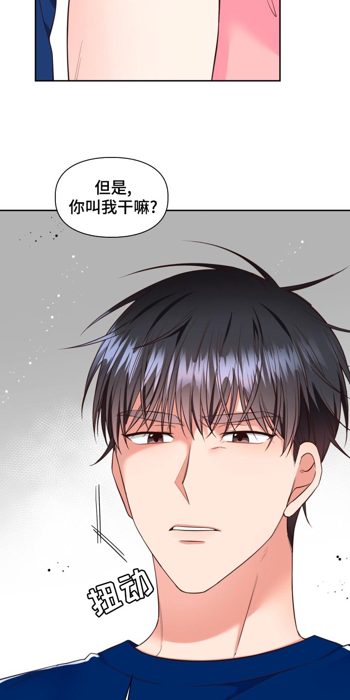 第46章：伦理意识0