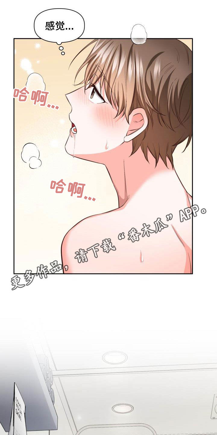 第20章：偶遇0