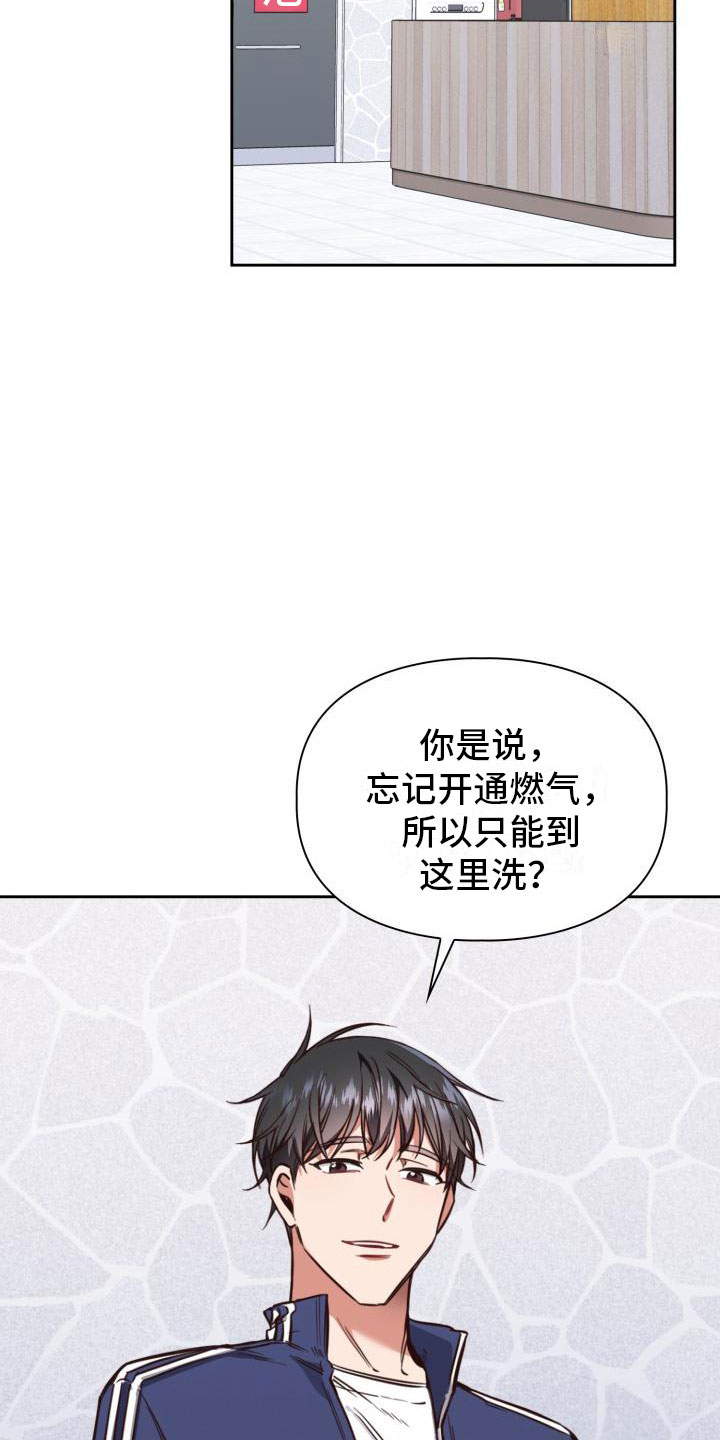 第3章：查户口1
