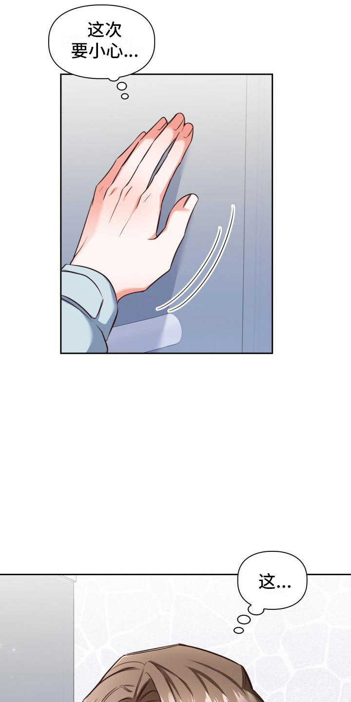 第1章：澡堂初遇0