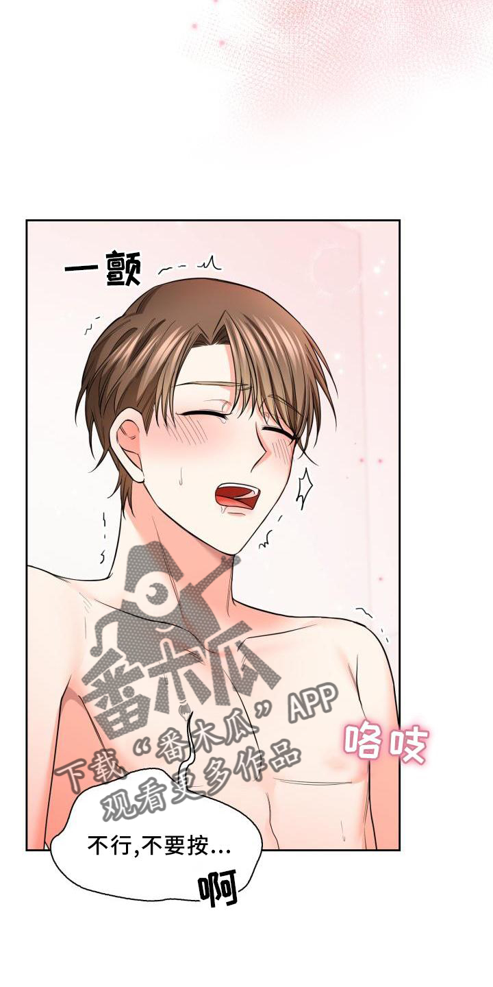 第63章：唯一1