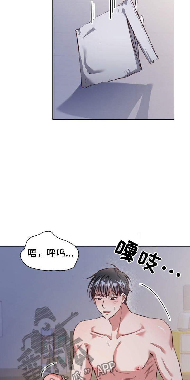 第10章：不能睡1