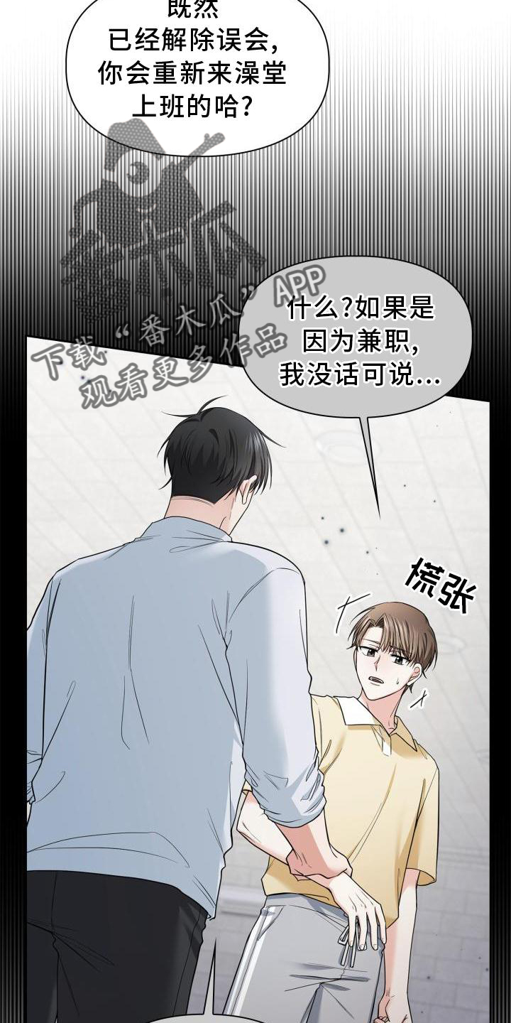 第65章：熟悉1
