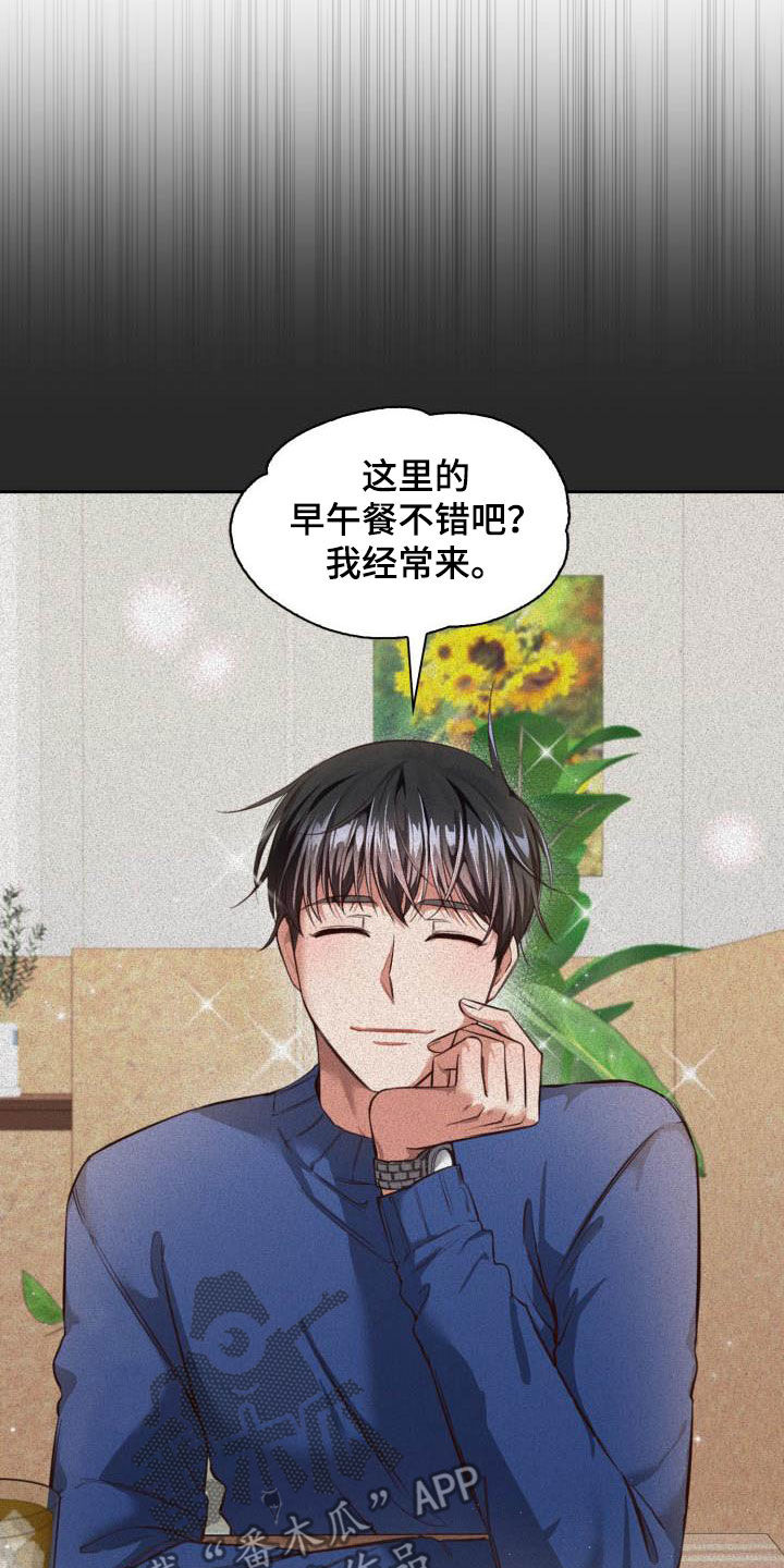 第20章：偶遇0