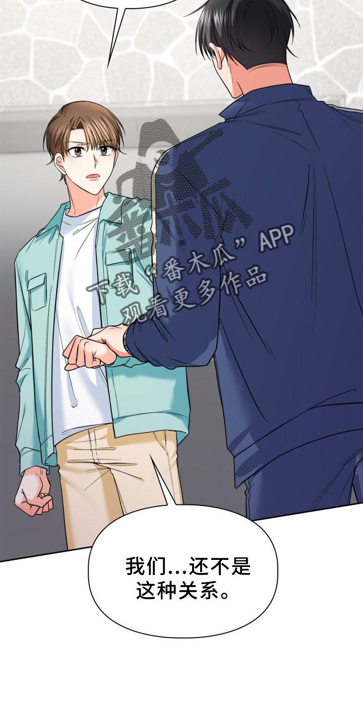 第61章：喜欢1