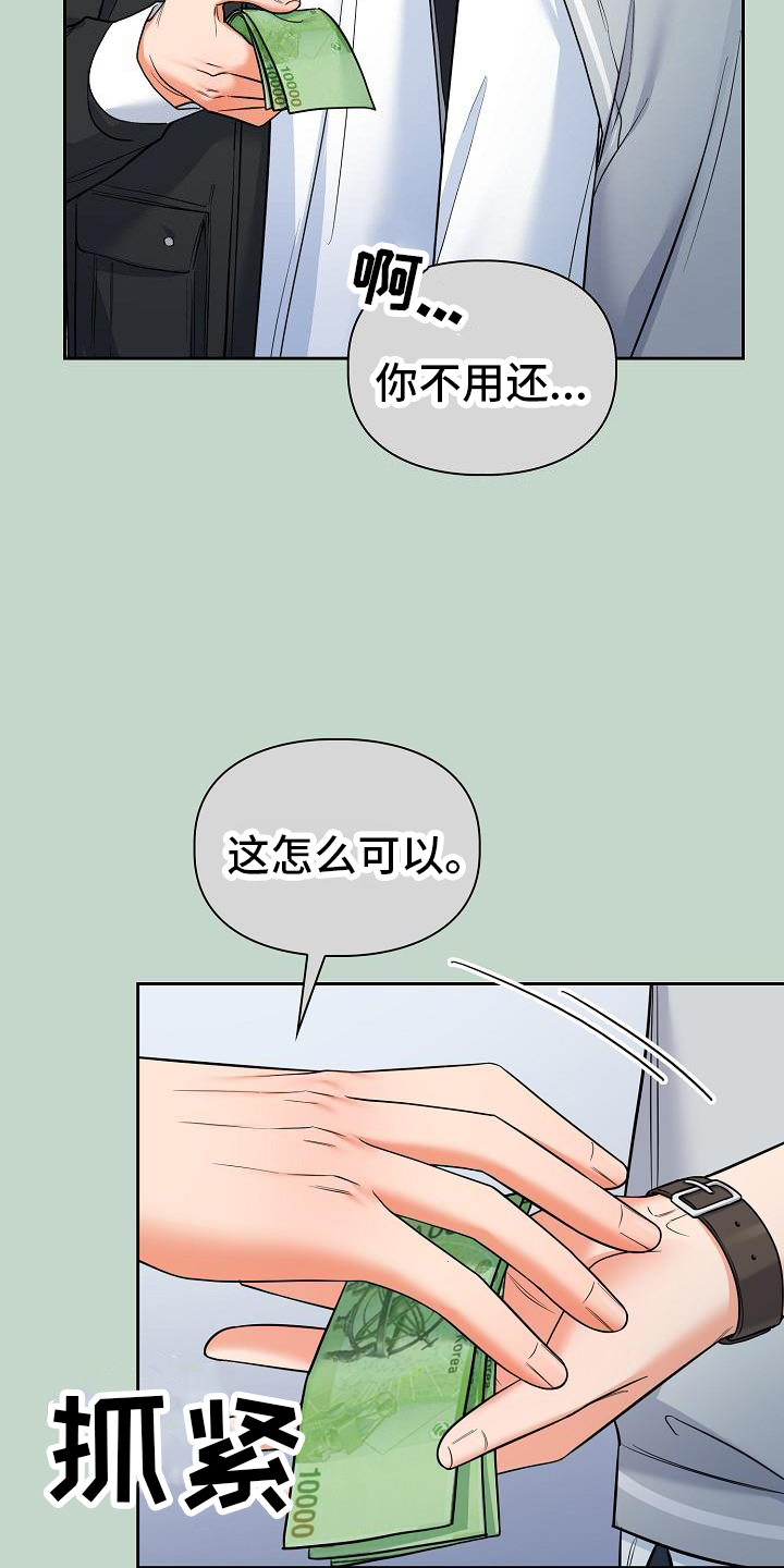 第81章：施压2
