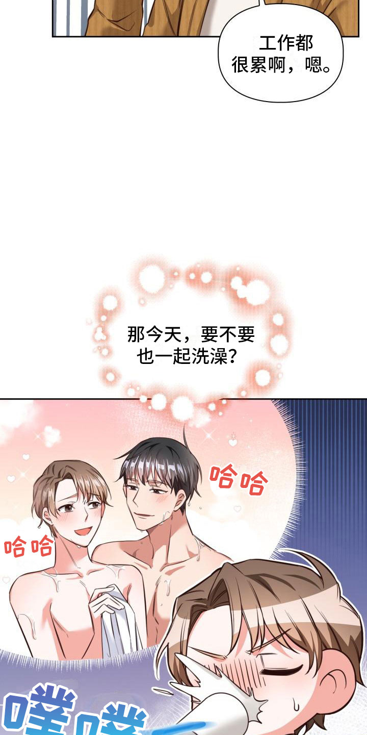 第5章：请客0