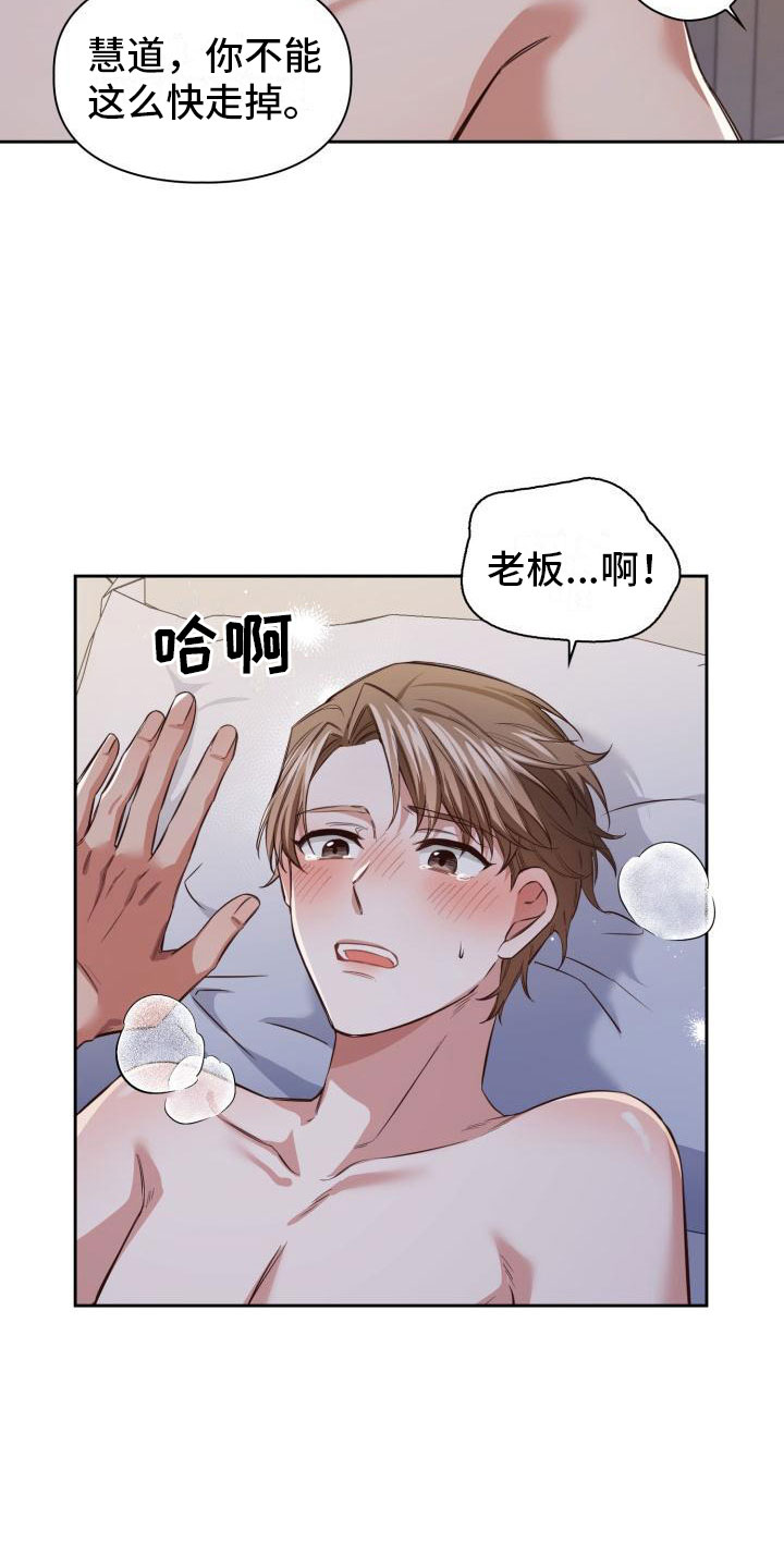 第9章：时间很多4