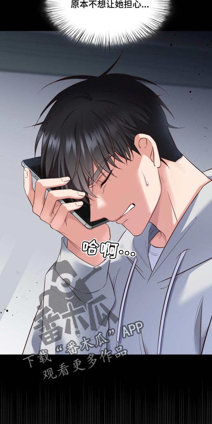 第43章：错觉1