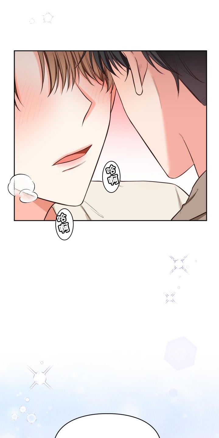 第56章：没自信再撑下去了4