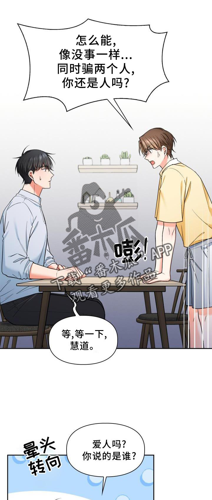 第63章：唯一0