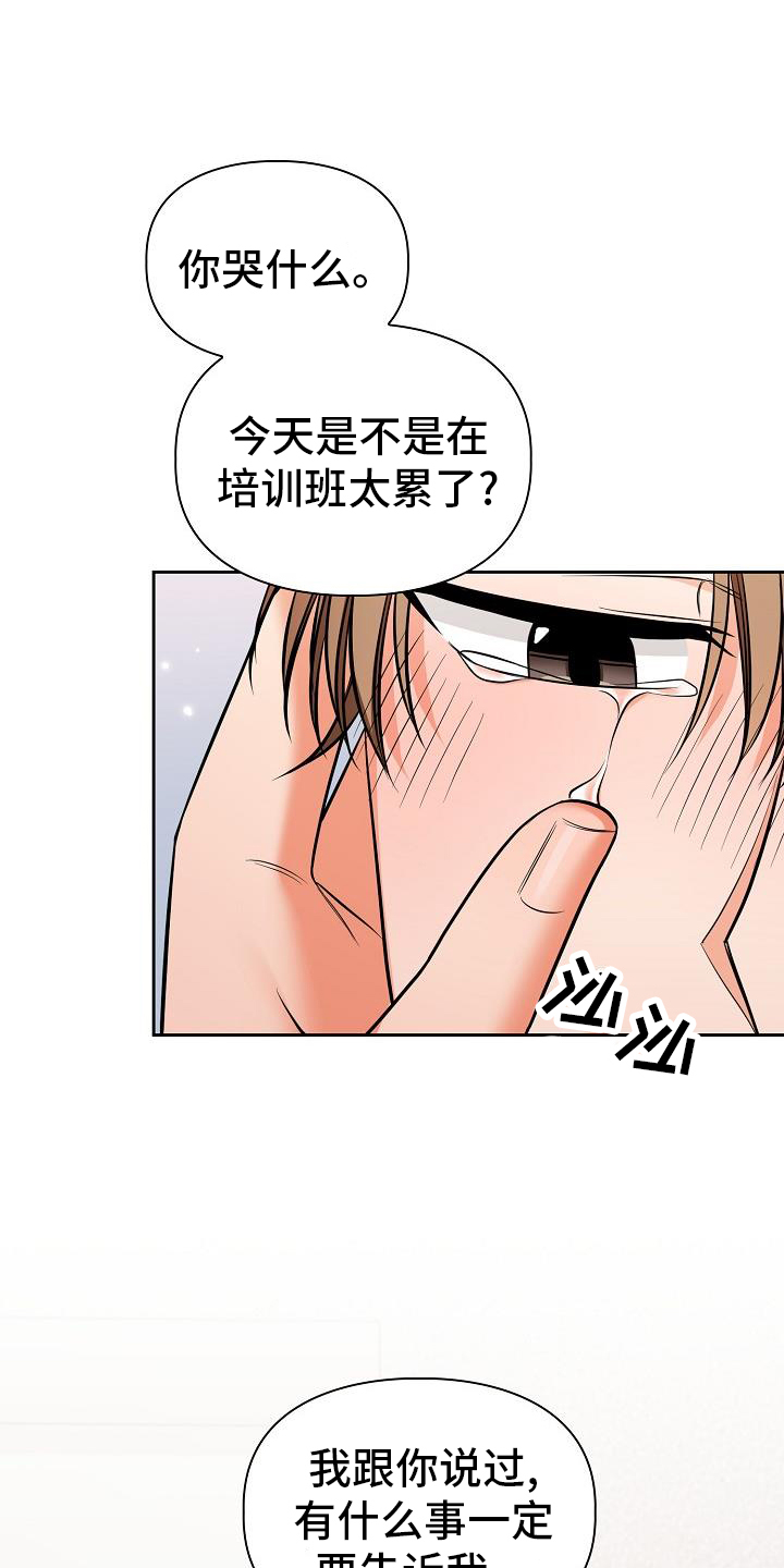 第82章：不想失去0