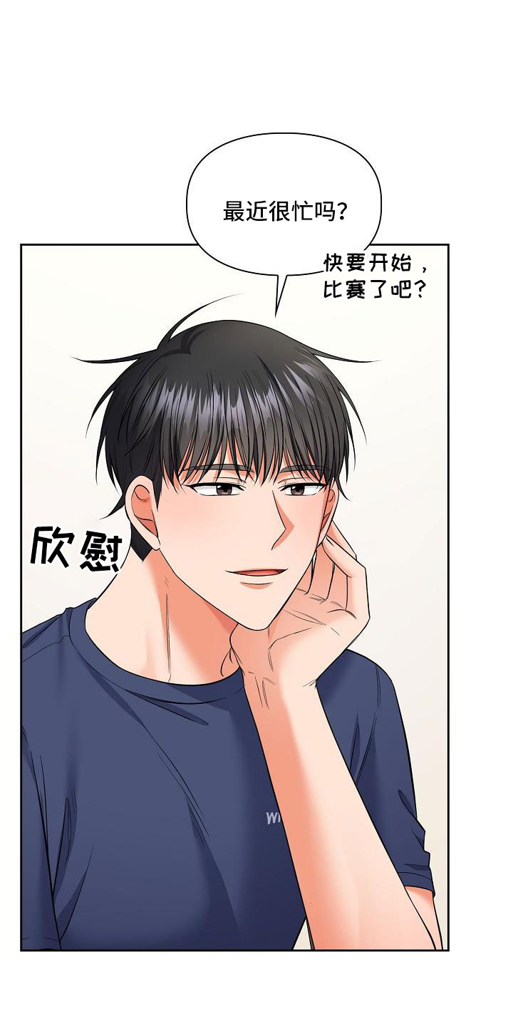 第72章：我也很喜欢你4