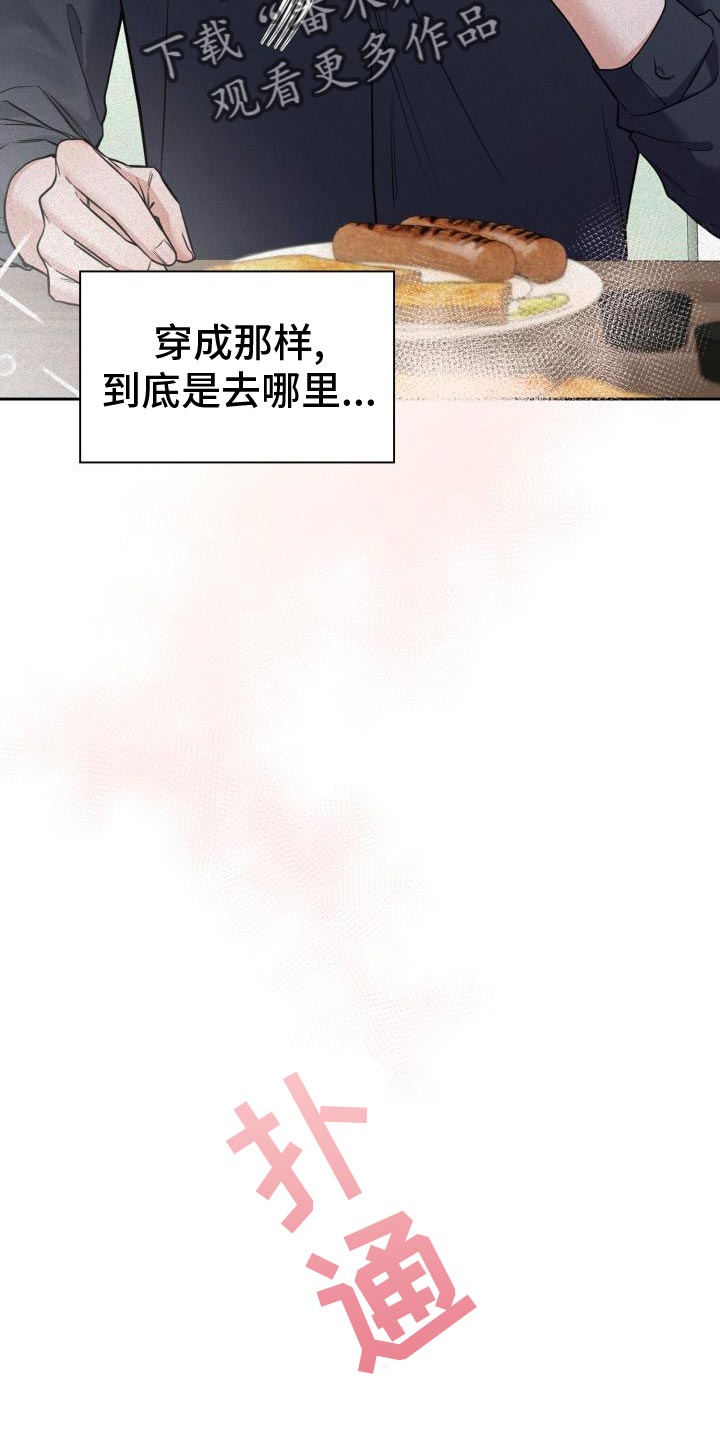 第58章：我们还没结束1