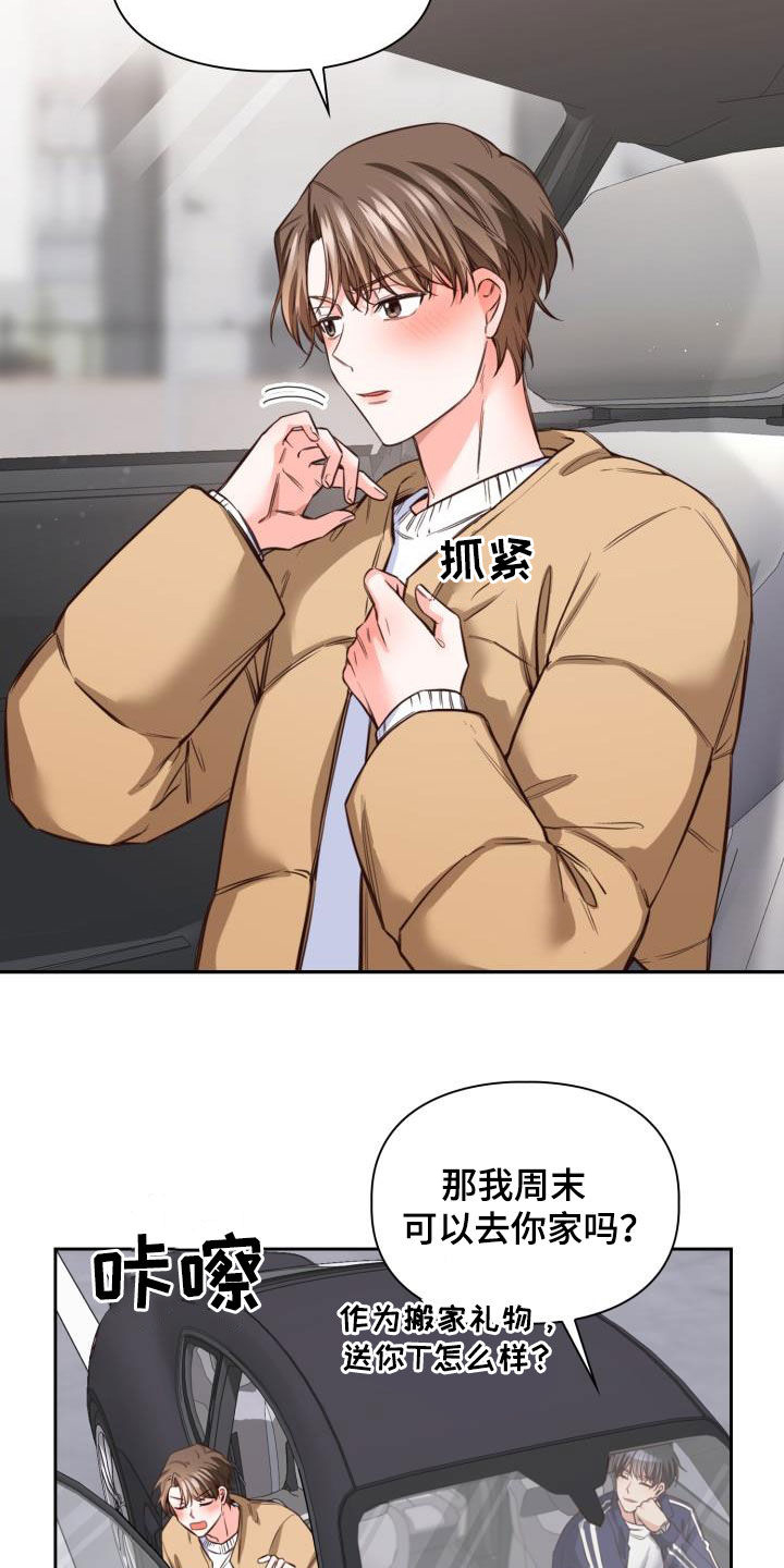 第23章：重要的事0