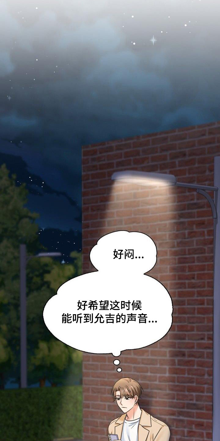 第68章：聚餐4