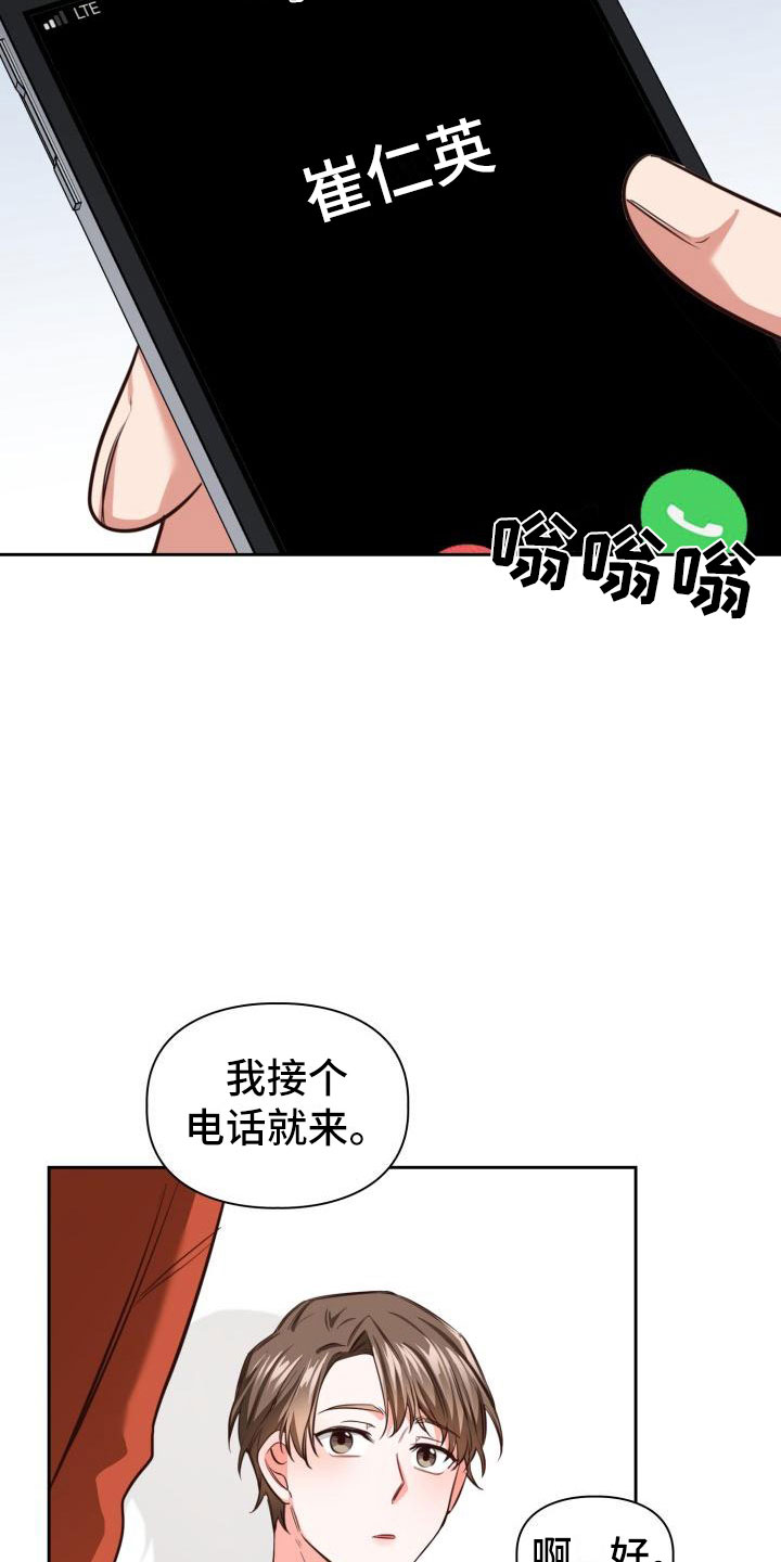 第12章：是秘密4